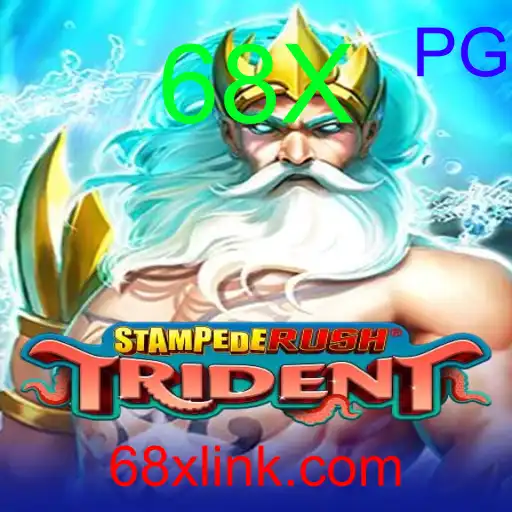 StempedeRushTrident